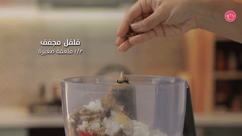 إضافة المكونات