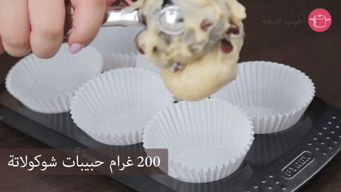 سكب الخليط