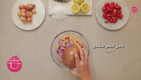 إضافة المكونات