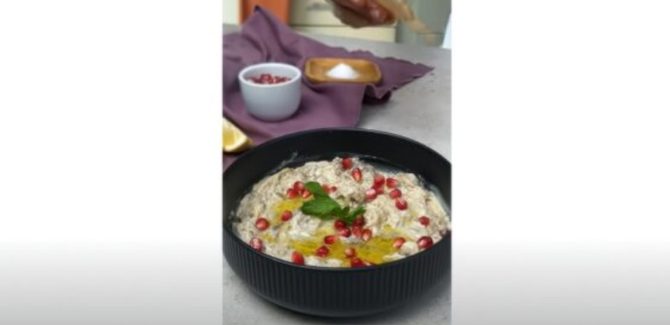 متبل البابا غنوج