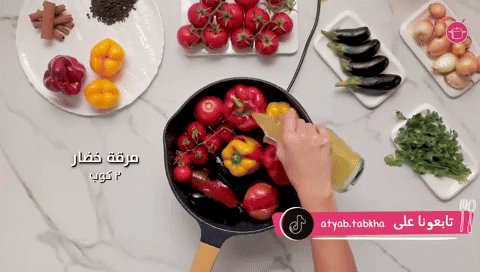 تحضير الطبق