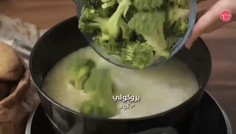 إضافة البروكلي