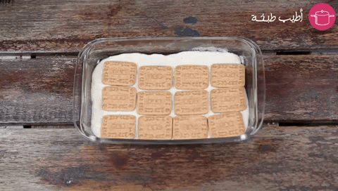 إضافة البسكويت