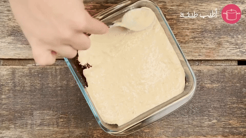 صب الخليط