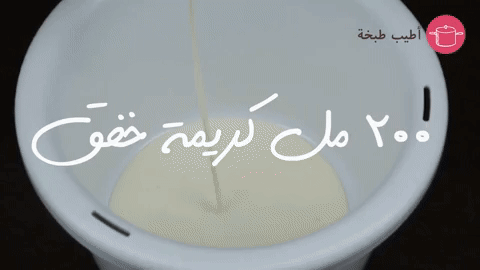 إضافة المكونات