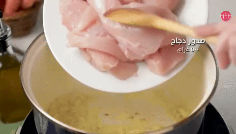 إضافة الدجاج