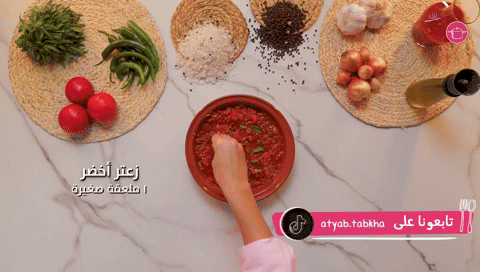 تزيين الطبق