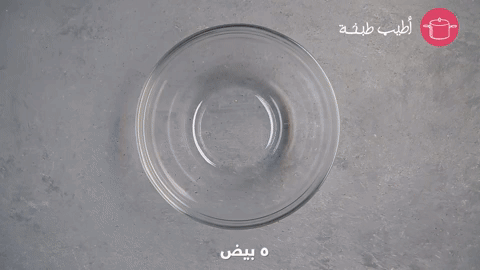خفق البيض
