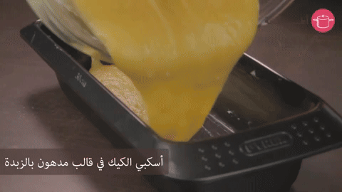 سكب الخليط