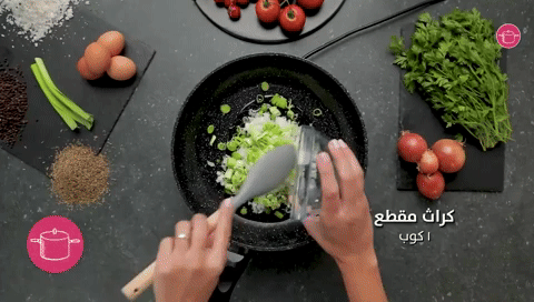 إضافة الكراث