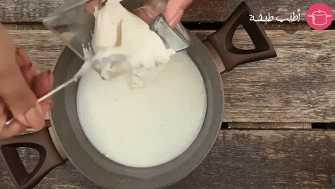 تحريك المكونات