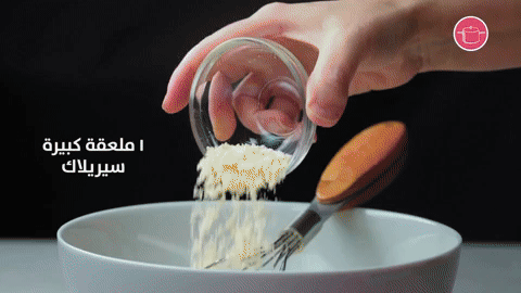 خفق الخليط