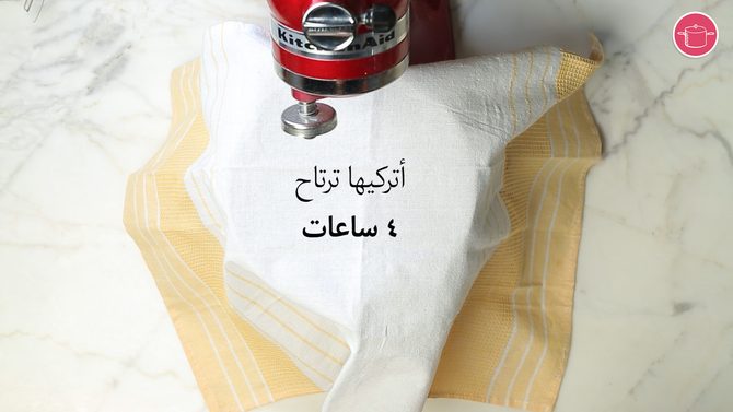 Appliance, Mixer