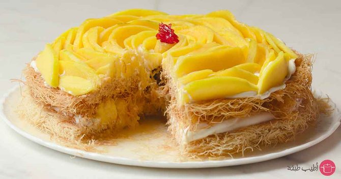 Dessert, Food, Plant