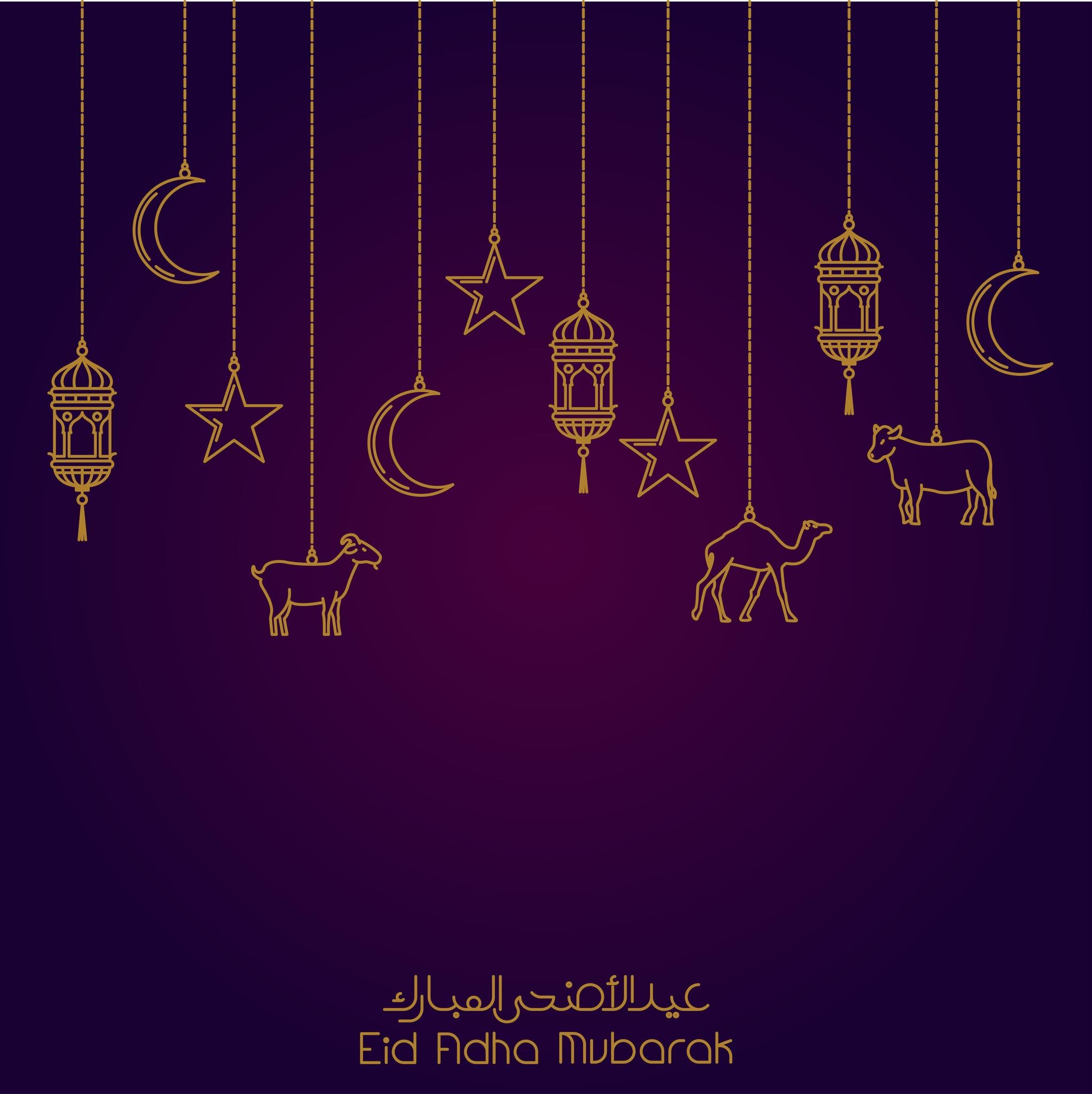 صور عن عيد الاضحى