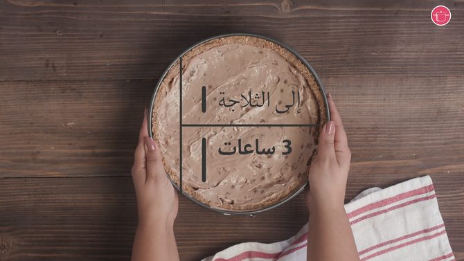 Cake, Dessert, Food