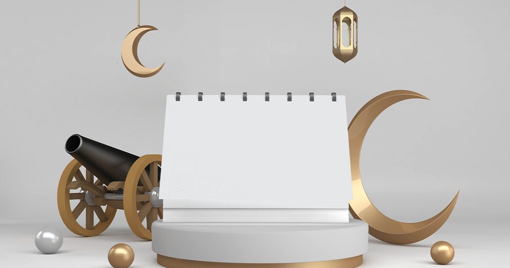 لائحة رمضان