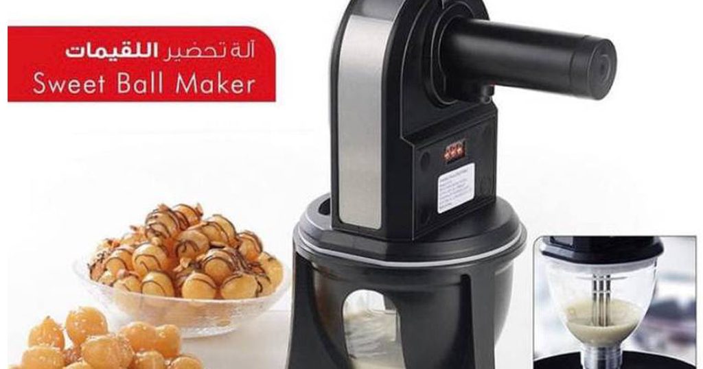 جهاز تحضير لقيمات