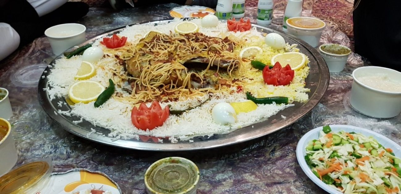 المفطح
