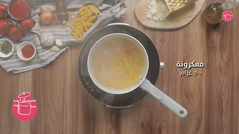 سلق المعكرونة