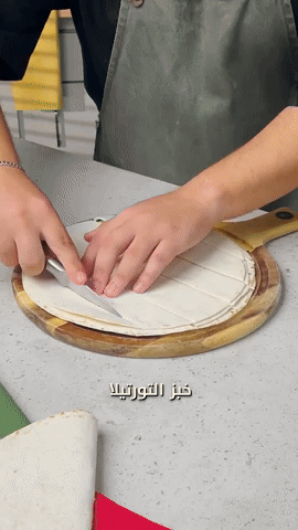 تقطيع خبز التورتيلا