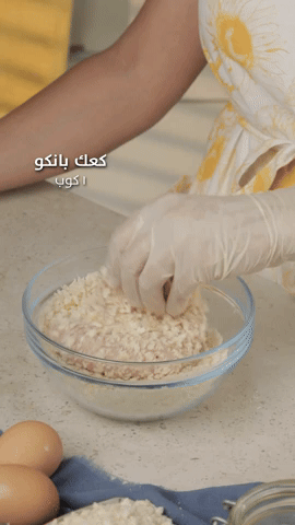 تغميس الدجاج