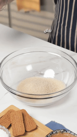 إضافة المكونات
