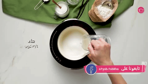 تحضير القطر