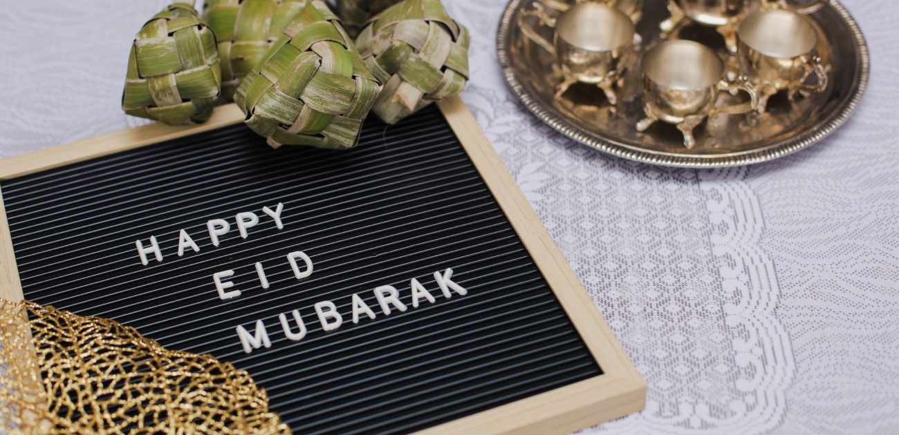 استعدادات العيد