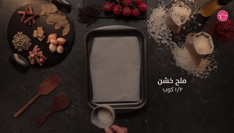 شوي الدجاج