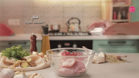 نقع الدجاج