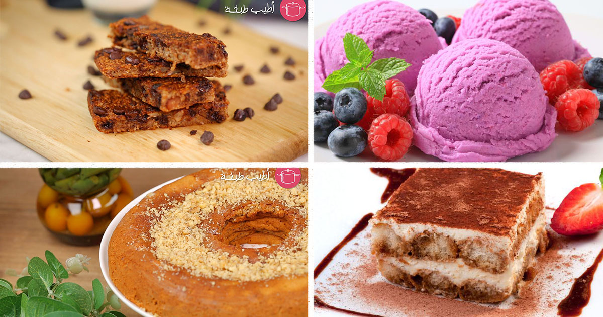 وصفات سريعة وسهلة للطهي بدون تضخيم السعرات الحرارية - خيارات حلويات منخفضة السعرات الحرارية