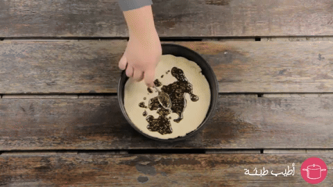 إضافة الزعتر