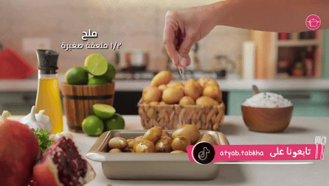 شوي البطاطس