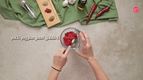 إضافة المكونات