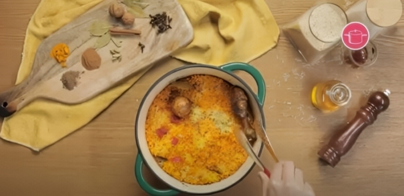 المندي