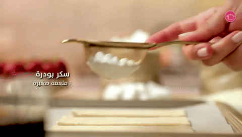 نثر السكر البودرة