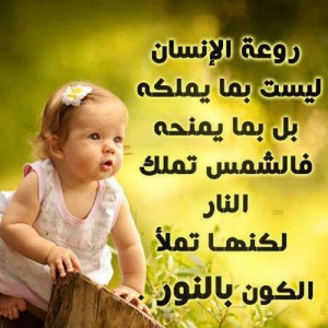 sabrin132