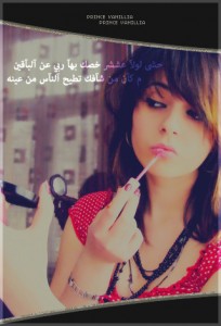 soofa