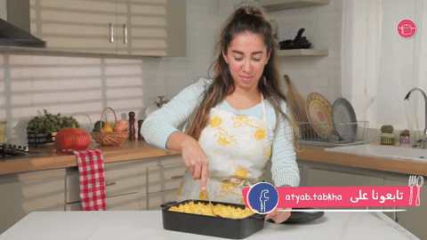 تقديم الطبق