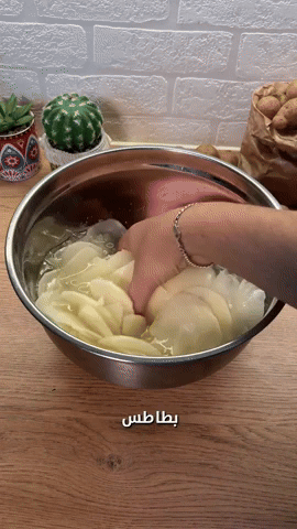 نقع البطاطس