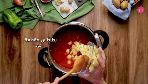 إضافة الخضار
