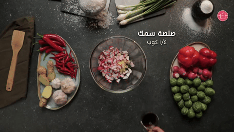 إضافة المكونات